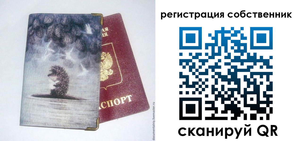 регистрация в Шатуре