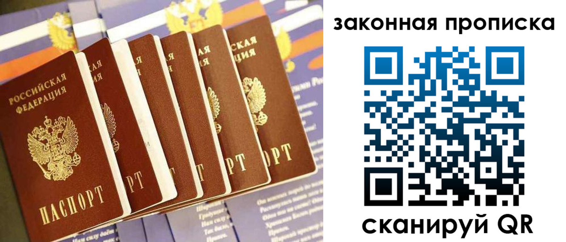 прописка ребенка в Шатуре