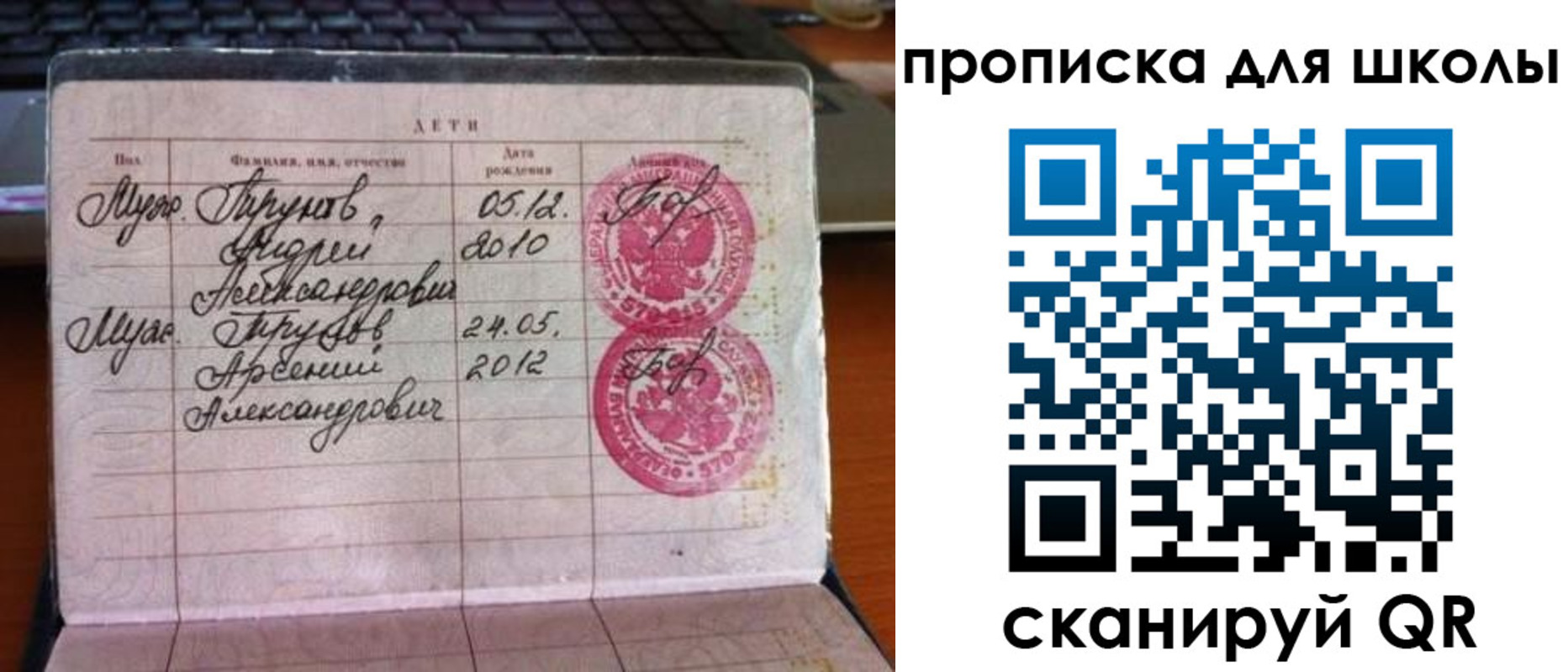 временная регистрация законно в Шатуре