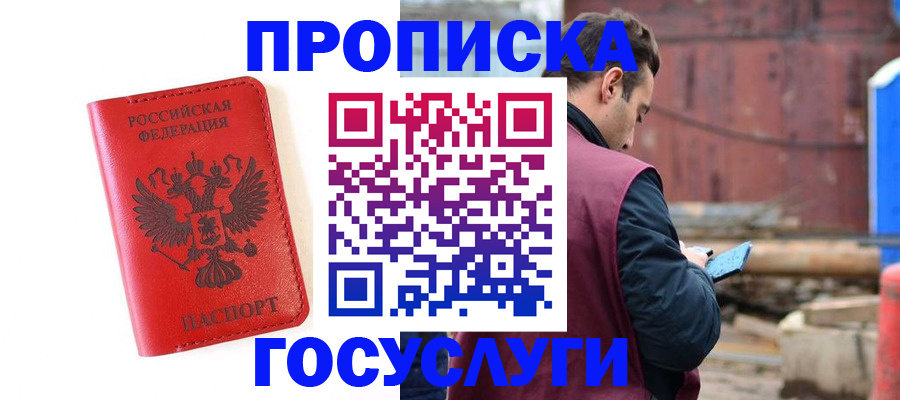 регистрация для дет. сада в Шатуре